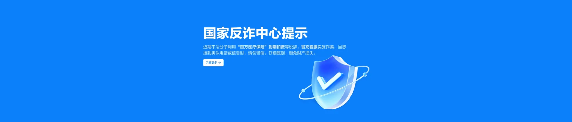 成华区移动宽带