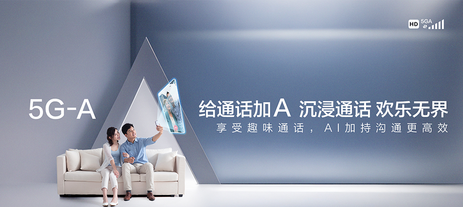 中国移动成华区移动宽带