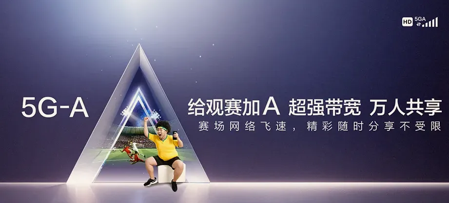 成华区成华区圣灯街道 移动宽带