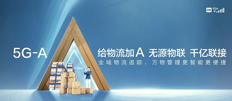 成华区成华区双桥子街道 移动宽带