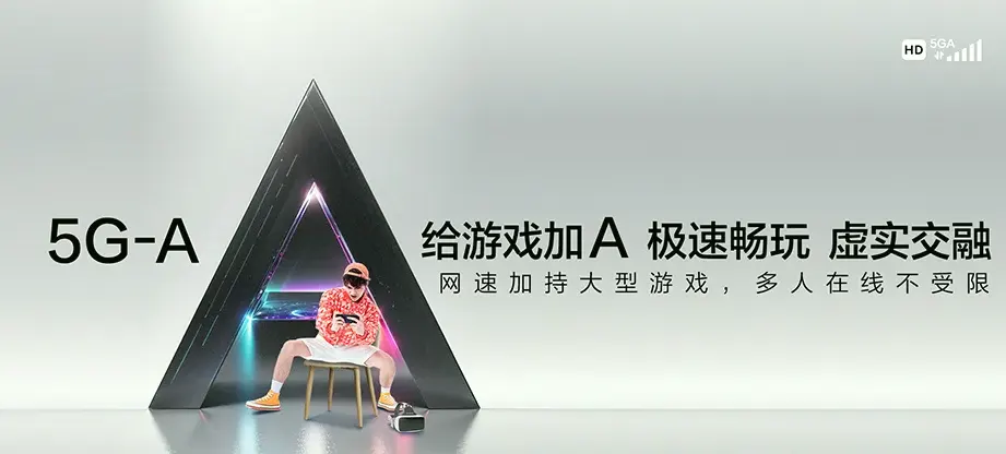 成华区成华区白莲池街道 移动宽带