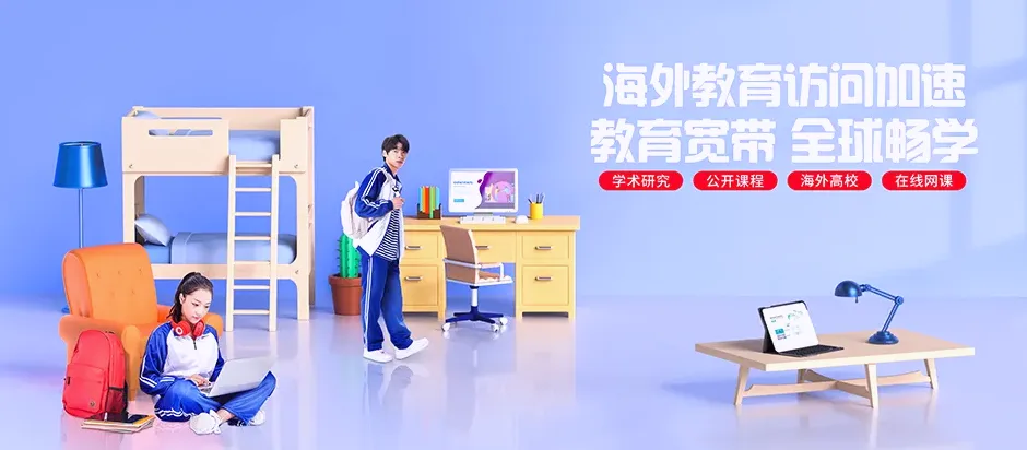 成华区成华区新鸿路街道 移动宽带